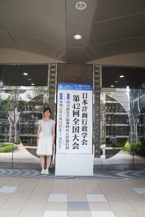 NEWS第42回日本計画行政学会全国大会で、上山 肇 教授および上山研究室の学生が発表しました